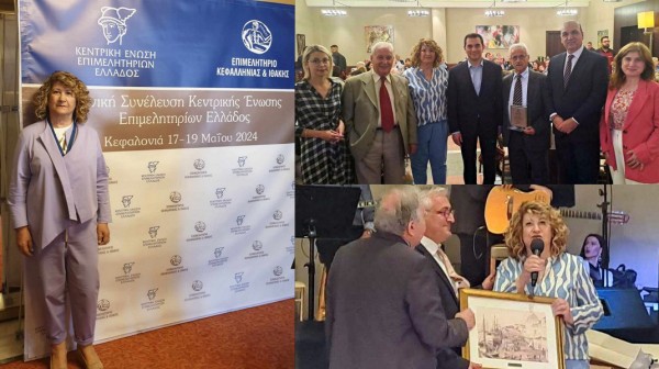 Στο συνέδριο της Κεντρικής Ένωσης Επιμελητηρίων Ελλάδας η Παρασκευή Αγιοστρατίτη