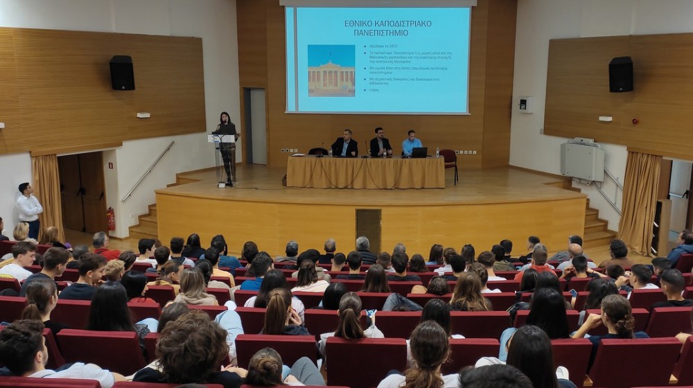ΧΑΛΚΙΔΑ: Μαθητές γυμνασίου και Λυκείου ενημερώθηκαν για τα 5 τμήματα του Πανεπιστημίου στα Ψαχνά