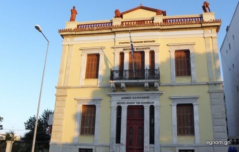 Πίτα με θαλασσινή αύρα