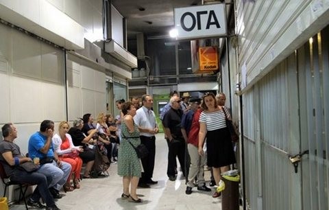 Καταβάλλονται από τον ΟΓΑ τα οικογενειακά επιδόματα