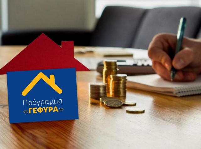 Προχωρά η υλοποίηση του προγράμματος ανακούφισης για τους δανειολήπτες που έχουν πληγεί από τις επιπτώσεις του κορωνοϊού