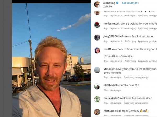 Ο Στιβ του Beverly Hills στη Χαλκίδα (βίντεο)