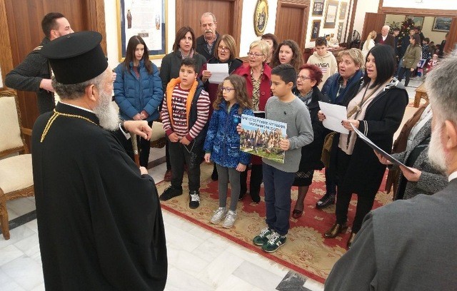 Σύλλογοι, φορείς και πολλά παιδιά είπαν τα κάλαντα στο Μητροπολίτη