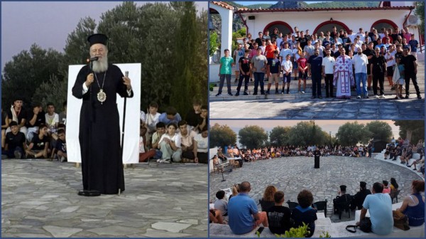 ΜΗΤΡΟΠΟΛΗ ΧΑΛΚΙΔΟΣ: Ολοκληρώθηκε η πέμπτη περίοδος των Κατασκηνώσεων