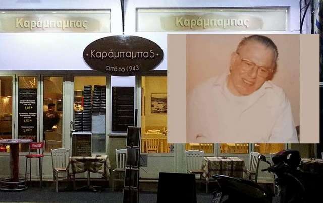 Πέθανε ο θρυλικός σουβλατζής Καράμπαμπας