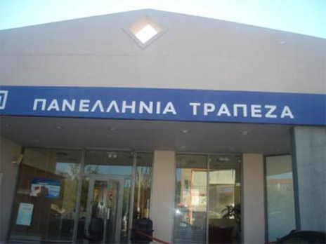 Στην Πειραιώς η Πανελλήνια Συνεταιριστική Τράπεζα