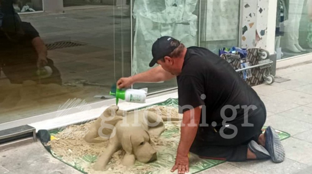 ΧΑΛΚΙΔΑ: Καλλιτέχνης του δρόμου δημιουργεί γλυπτά από άμμο θαλάσσης (VIDEO)