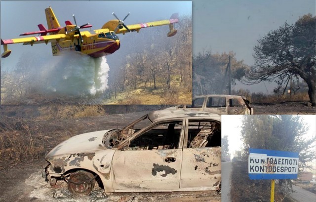 ΦΩΤΙΑ -ΕΥΒΟΙΑ: Ήρθαν δύο αεροπλάνα από την Ιταλία και αναμένονται άλλα δύο από την Ισπανία