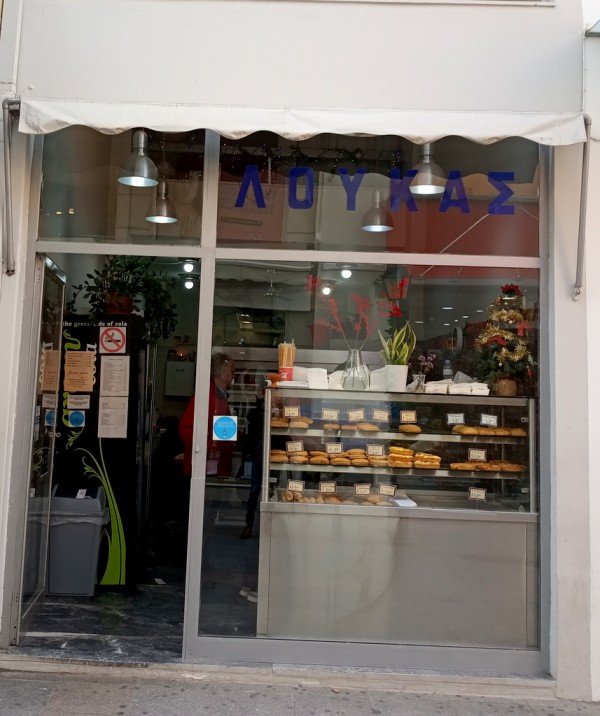 ΤΥΡΟΠΙΤΕΣ ΛΟΥΚΑΣ: Η αναμονή στην ουρά που αξίζει τον κόπο