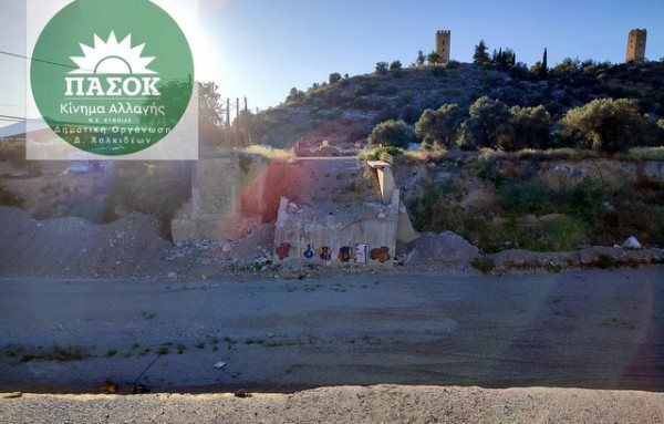 ΠΑΣΟΚ: Οι πληγές παραμένουν ανοικτές στο Ληλάντιο δύο χρόνια μετά την καταστροφική πλημμύρα
