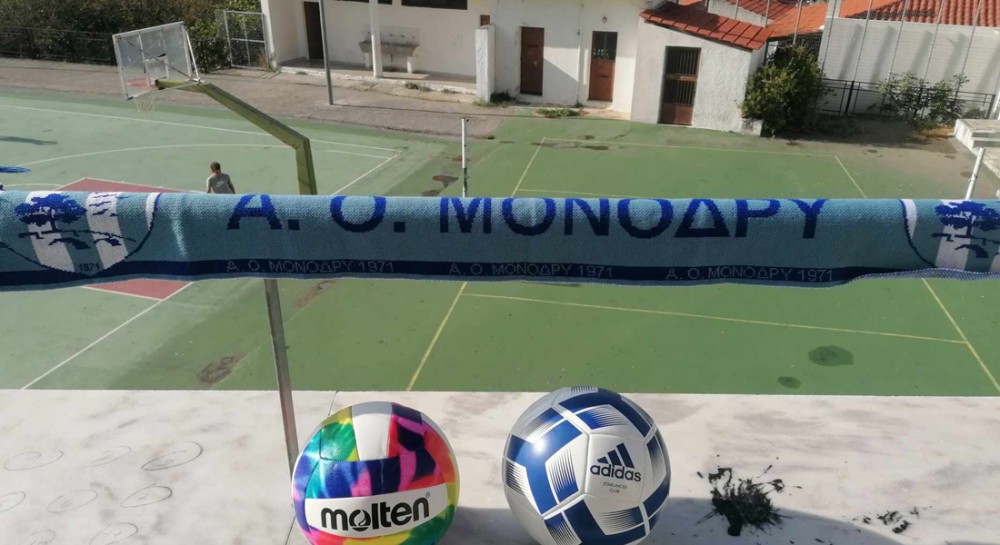 ΑΟ ΜΟΝΟΔΡΙΟΥ: Εδειξε πάλι το κοινωνικό του πρόσωπο