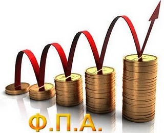 Επιχειρήσεις της Χαλκίδας που απορρόφησαν την αύξηση στο ΦΠΑ