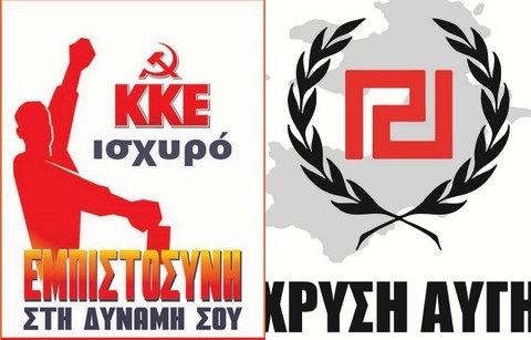 Άνοιξαν μέτωπο και στην Εύβοια ΚΚΕ και Χρυσή Αυγή