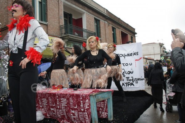 ΨΑΧΝΑ : Καρναβάλι με Ψαχνιώτικο γάμο και παρέλαση αρμάτων