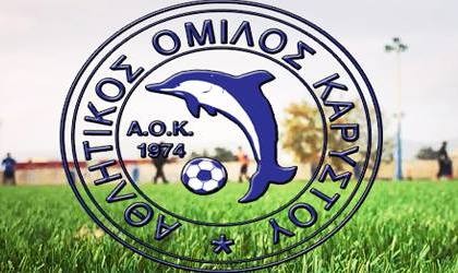 ΚΑΡΥΣΤΟΣ-ΖΑΡΗΤΡΑ 1-0: Με αυτογκόλ έπεσε από την κορυφή