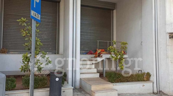 ΧΑΛΚΙΔΑ: Ο άστεγος Βούλγαρος παίζει ...κρυφτούλι με τις Αρχές και απέκτησε και ...εξοχικό