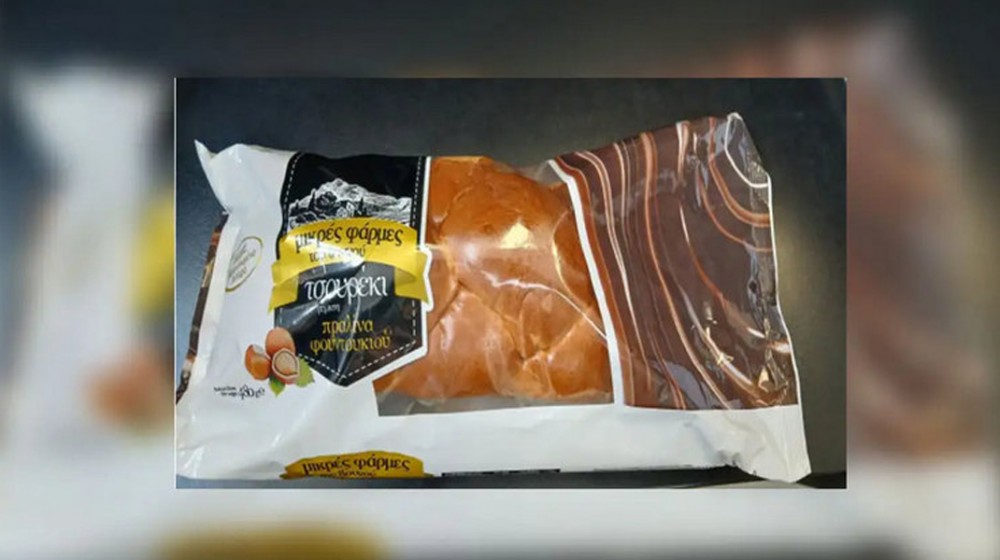 ΕΦΕΤ: Ανακαλείται τσουρέκι με γέμιση πραλίνα φουντουκιού (φωτό)