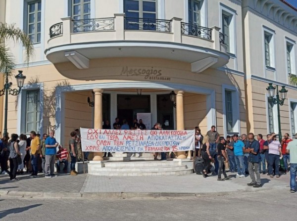 ΡΕΤΣΙΝΑΔΕΣ ΒΟΡΕΙΑΣ ΕΥΒΟΙΑΣ: Ηχηρό μήνυμα στην κυβέρνηση – Είστε ανεπιθύμητοι κύριοι χαρτογιακάδες!