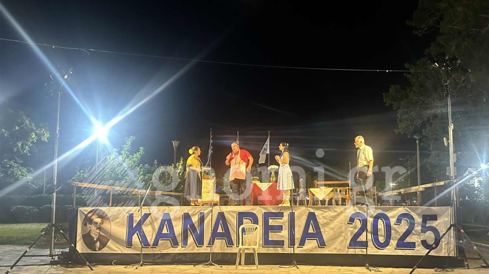 ΕΡΕΤΡΙΑ ΘΕΑΤΡΙΚΗ ΟΜΑΔΑ ΚΥΚΛΟΣ: Γέλασαν με την κωμωδία (VIDEO)
