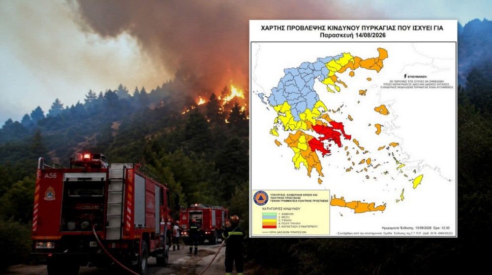 Παραμένει στα κόκκινα η Εύβοια- Ακραίος κίνδυνος πυρκαγιάς και την Παρασκευή 14 Αυγούστου