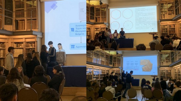 ΛΥΚΕΙΟ ΔΡΟΣΙΑΣ: Μαθητές σε ρόλο… ιστορικών ντεντέκτιβ για το μυστήριο του π