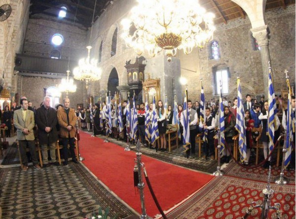 Βρήκε τρόπο να γιορτάσουν εκπαιδευτικοί και μαθητές ο Μητροπολίτης κ. Χρυσόστομος