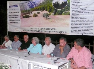 Οι Αετοί της Δίρφυς θέλουν δικό τους γήπεδο