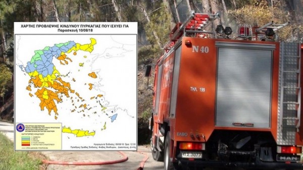 Κινδυνεύει να αρπάξει φωτιά η μισή Ελλάδα την Παρασκευή