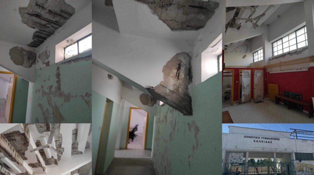 Τριτοκοσμικές εικόνες στο Δημοτικό Στάδιο Χαλκίδας