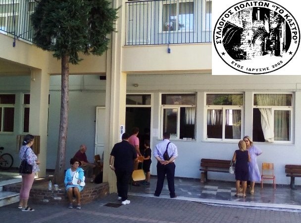 ΧΑΛΚΙΔΑ: Αυτό είναι το νέο Δ.Σ του Συλλόγου το Κάστρο - Πρόεδρος η Λιλή Ελευθερίου