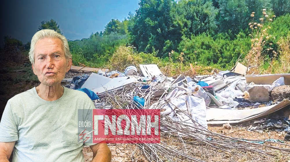 ΠΑΡΑΛΙΑ ΑΥΛΙΔΑΣ: Γέμισαν μπάζα το οικόπεδό του - Αγανάκτησε με τον Δήμο Χαλκιδέων