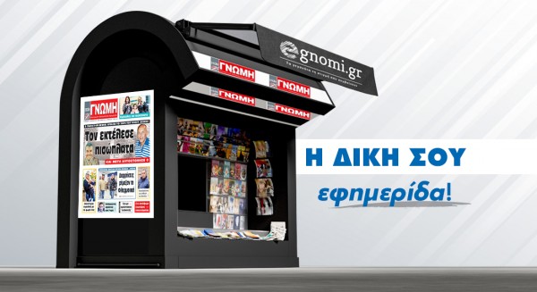 Φόνος και αυτοκτονία στον Μύτικα