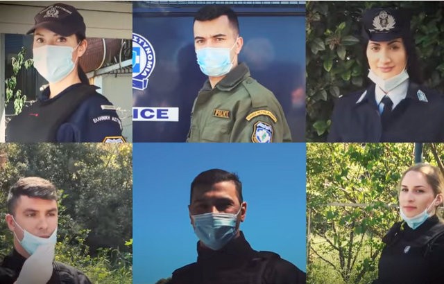 ΑΣΤΥΝΟΜΙΑ: Μαζί τα καταφέραμε - Μαζί προσπαθούμε- Μαζί θα συνεχίσουμε (VIDEO)