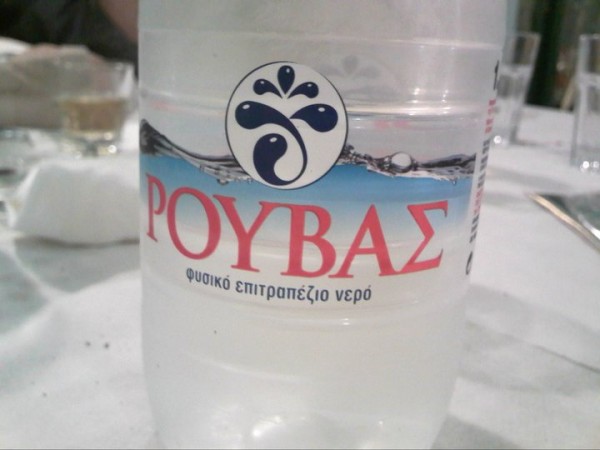 Το νερό του Σάκη!