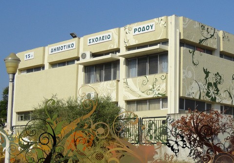 Στήριξη Γονέων στον δάσκαλο που έχασε τη θέση του επειδή κλείδωσε μαθητή στην τάξη