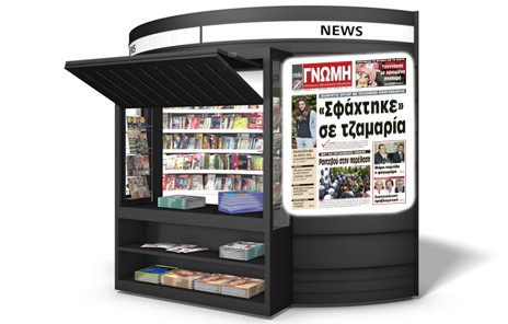 Θρίλερ με οπλισμένο οικογενειάρχη