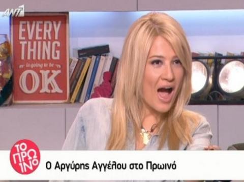Έπαθε πλάκα η Φαίη Σκορδά με το σώμα του Χαλκιδέου Αργύρη Αγγέλου (VIDEO)