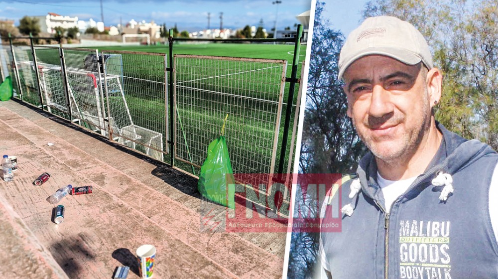 ΓΗΠΕΔΟ ΚΑΝΗΘΟΥ: Ο κόσμος αγνόησε τις «σακούλες αγάπης»