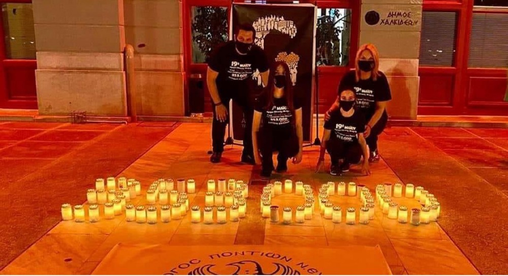 ΧΑΛΚΙΔΑ: Στα χρώματα του Πόντου το Δημαρχιακό Μέγαρο Κότσικα