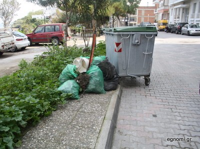 Κάποιος μπερδεύτηκε