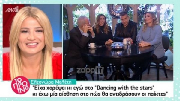 Πρώτη φορά στα ...παράθυρα