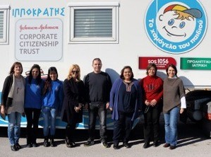 Στην Ιστιαία σήμερα το κινητό πολυϊατρείο «Ιπποκράτης»