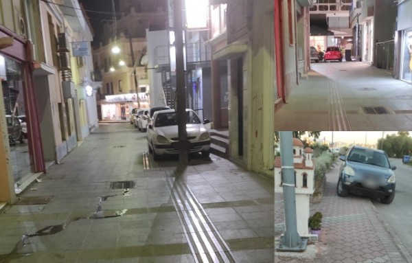 Το παράνομο παρκάρισμα είναι το χόμπι των Χαλκιδέων