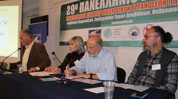 Η Χαλκιδέα Μαίρη Χουλιέρη σε σημαντικό συνέδριο στη Νίσυρο