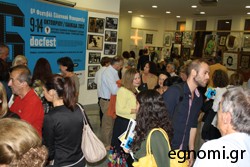 Σήκωσε αυλαία το Φεστιβάλ Ντοκιμαντέρ