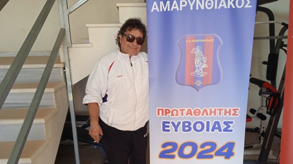 Ο μαχητικός Λήλας Βασιλικού, η άνευρη Χαλκίδα και ο γίγαντας Βαγγέλης Κοντός