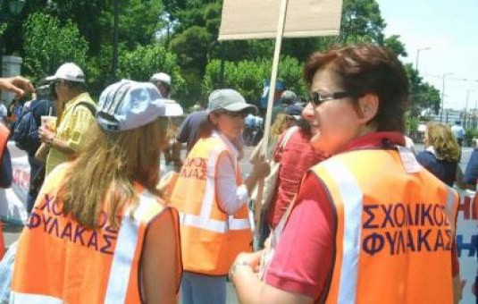 Αγωνία για την τύχη των σχολικών φυλάκων