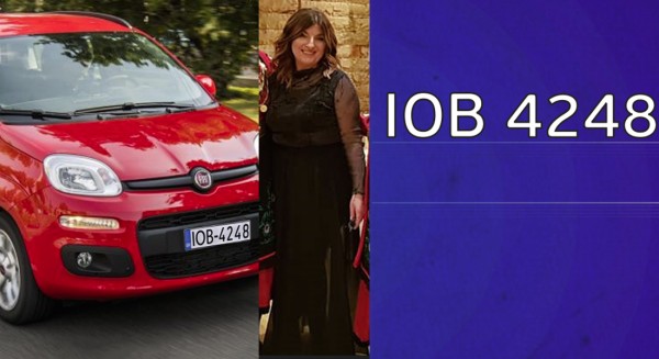 Περίεργη εξαφάνιση 56χρονης - Στο Αλιβέρι το τελευταίο σήμα του κινητού της