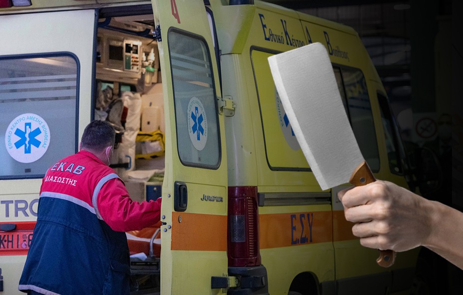 ΙΣΤΙΑΙΑ: 44χρονος χτυπήθηκε με μπαλτά από συγχωριανό του!