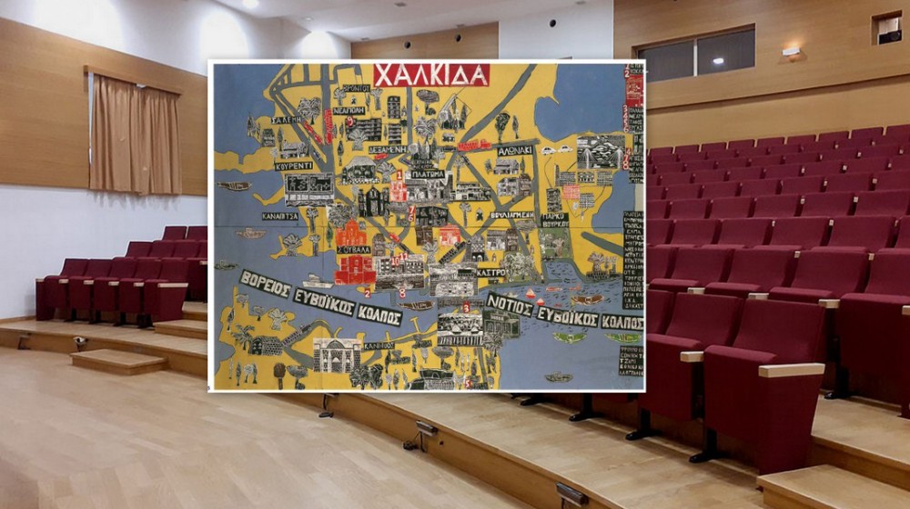 ΧΑΛΚΙΔΑ: Το μυστήριο του Ευρίπου στο επίκεντρο εκδήλωσης από το Εργαστήρι Τέχνης